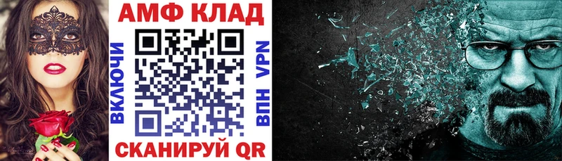 АМФЕТАМИН VHQ Нижний Ломов