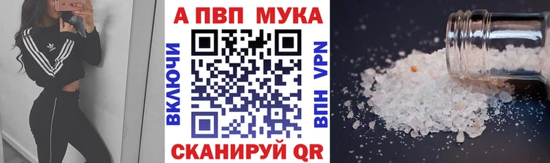hydra   Нижний Ломов  A PVP мука 