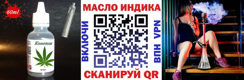 blacksprut как зайти  Нижний Ломов  Canna-Cookies марихуана 