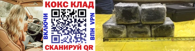 купить наркотики сайты  Нижний Ломов  COCAIN 99% 
