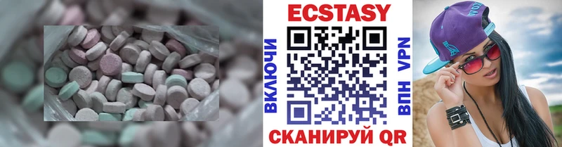 блэк спрут   Нижний Ломов  Ecstasy 99%  сколько стоит 