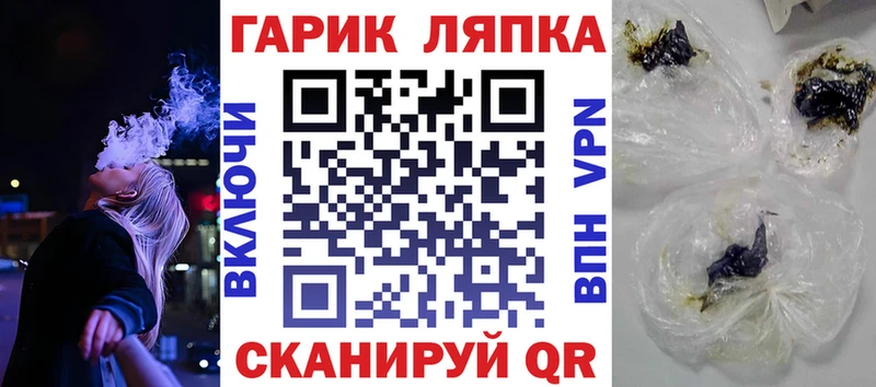где купить   мориарти телеграм  ГАШИШ гарик  Нижний Ломов 