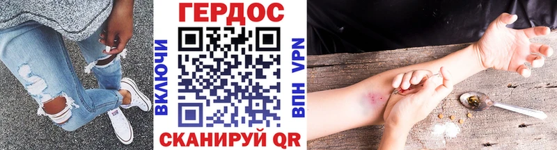 Героин Heroin  Нижний Ломов 