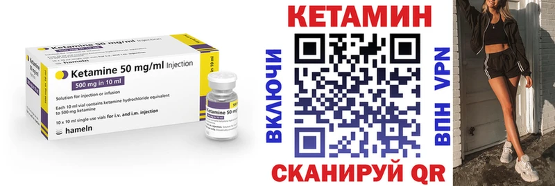 хочу наркоту  Нижний Ломов  КЕТАМИН VHQ 