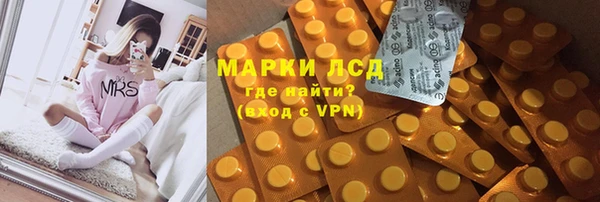 сатива Алексеевка