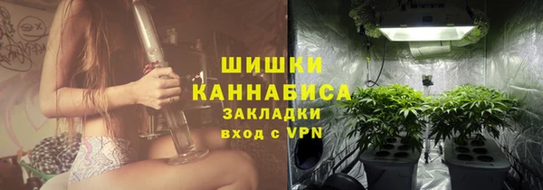 каннабис Армянск