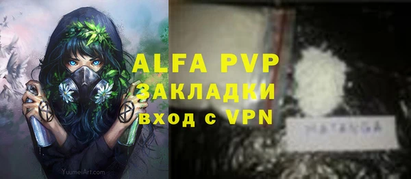 первитин Балахна