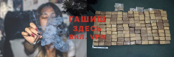 каннабис Армянск