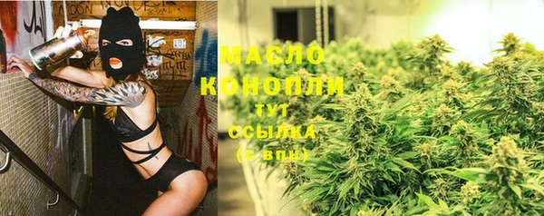каннабис Армянск