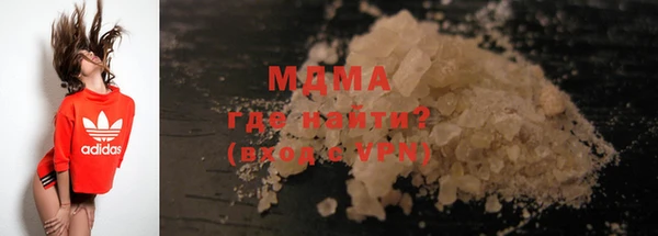 первитин Балахна