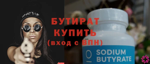 гашиш Аркадак