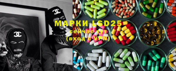 MESCALINE Баксан