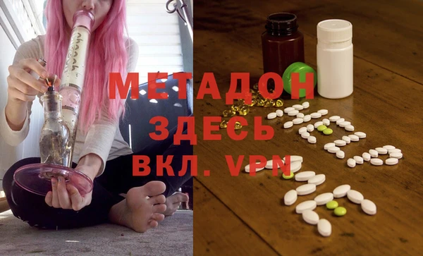 первитин Балахна