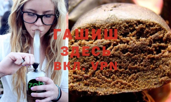 гашиш Аркадак