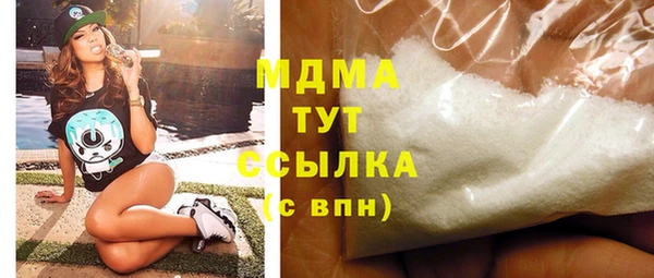 каннабис Армянск
