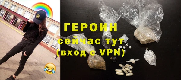 первитин Балахна
