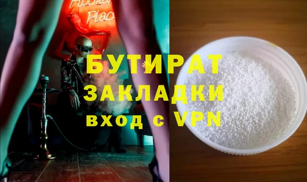 первитин Балахна