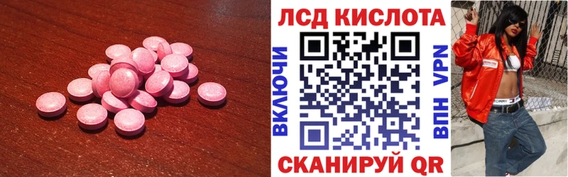 купить наркоту  Нижний Ломов  ЛСД экстази ecstasy 