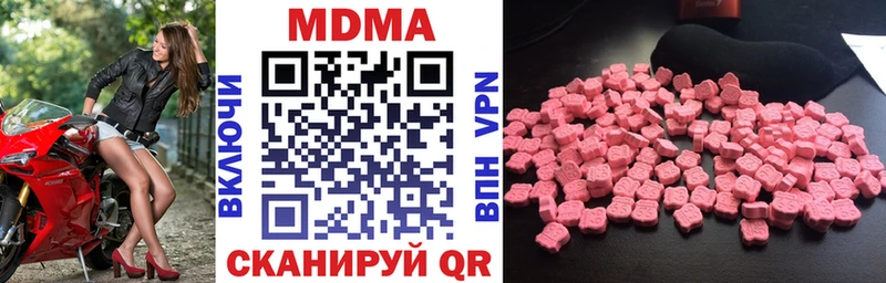 MDMA молли  Нижний Ломов 