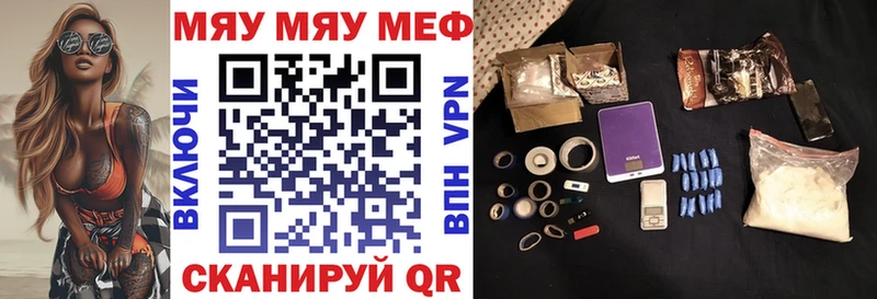 МЯУ-МЯУ VHQ Нижний Ломов