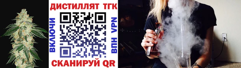 ТГК гашишное масло  блэк спрут tor  Нижний Ломов 